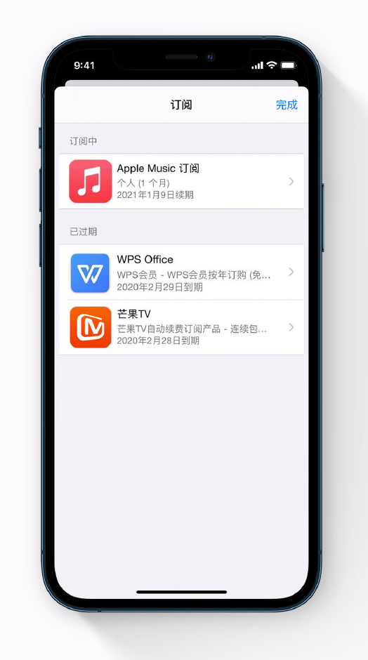 苏家屯苹果手机维修分享小技巧 