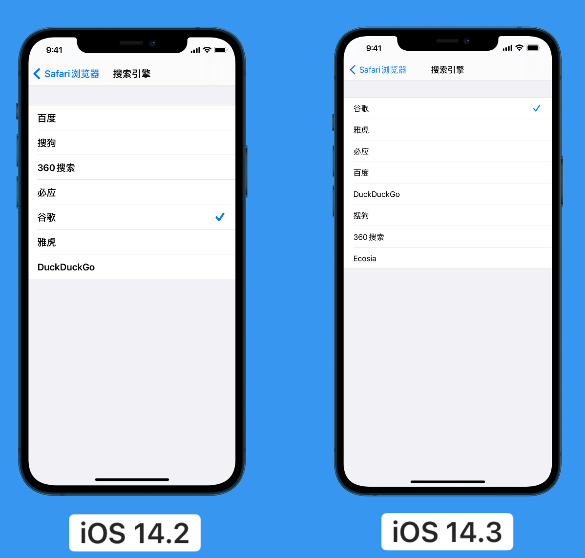 苏家屯苹果手机维修分享iOS 14 小技巧 