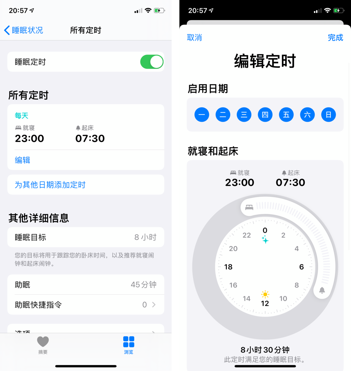苏家屯苹果手机维修分享watchOS 7 教程 