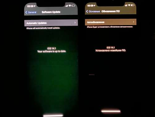 苏家屯苹果手机维修分享iPhone12问题汇总 