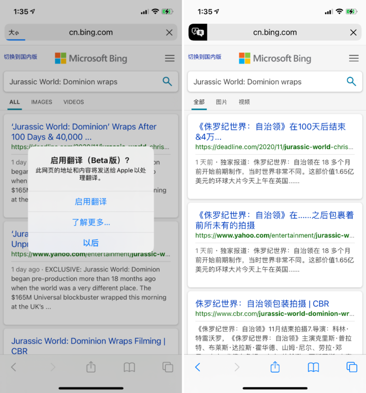 苏家屯苹果手机维修分享iOS 14.2 教程 