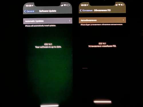 苏家屯苹果手机维修分享iPhone 12 显示黑色画面时发绿光怎么办 