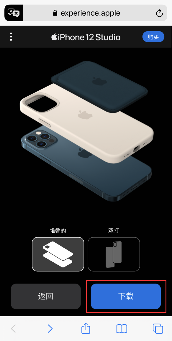 苏家屯苹果手机维修分享选购 iPhone 12 必备 