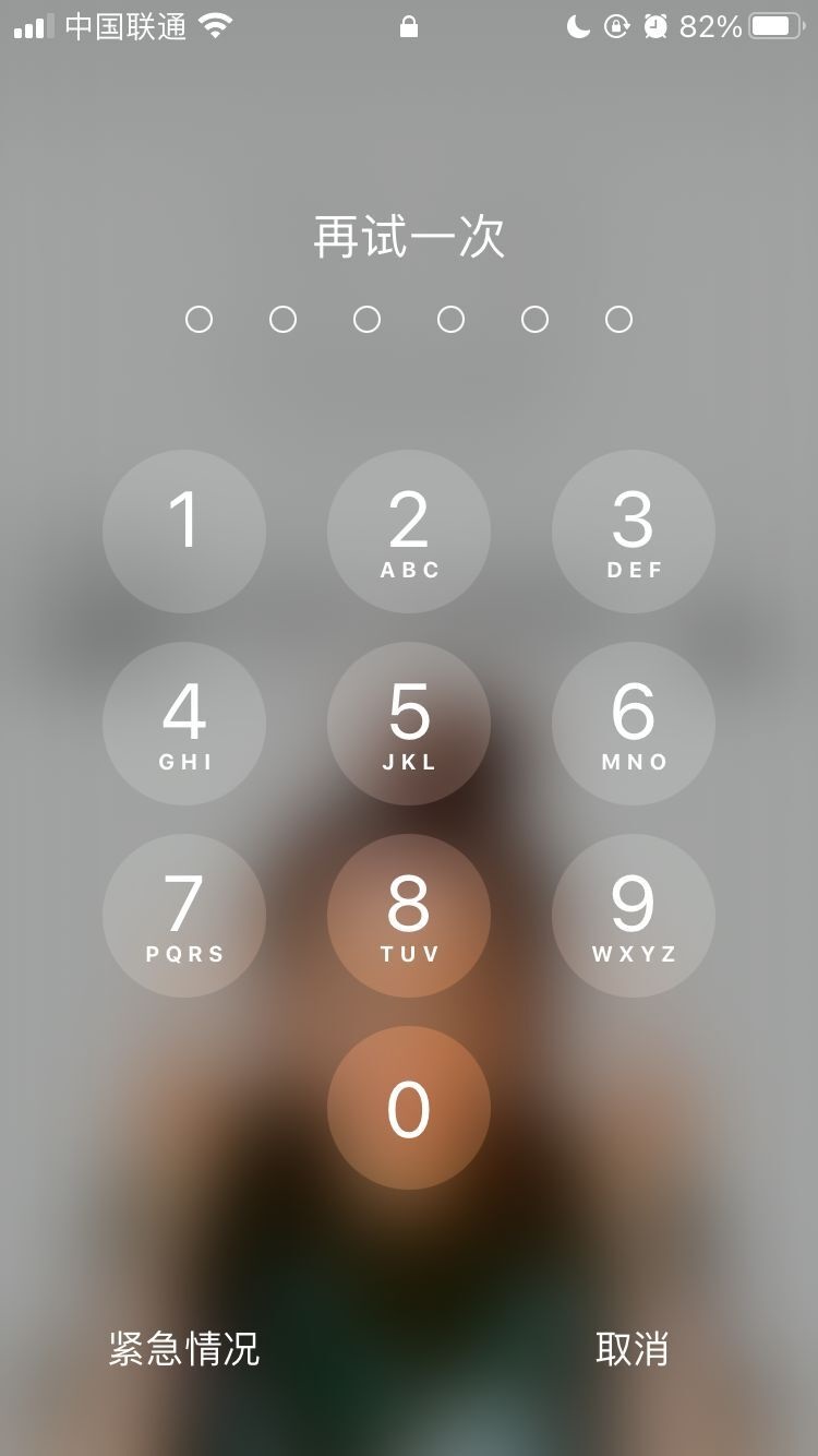 苏家屯苹果手机维修分享iPhone手机丢失后时间怎么做最安全 