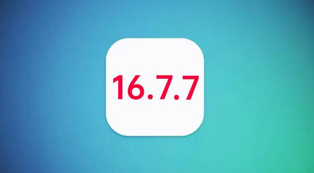 苏家屯苹果手机维修分享iOS 16.7.7正式版升级_iOS 16.7.7 正式版一键刷机教程 