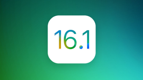 苏家屯苹果手机维修分享iOS 16.1 RC版升级_iOS 16.1 RC版一键刷机教程 