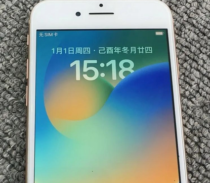 苏家屯苹果8系统维修分享iPhone8手机系统升级后无法开机如何修复